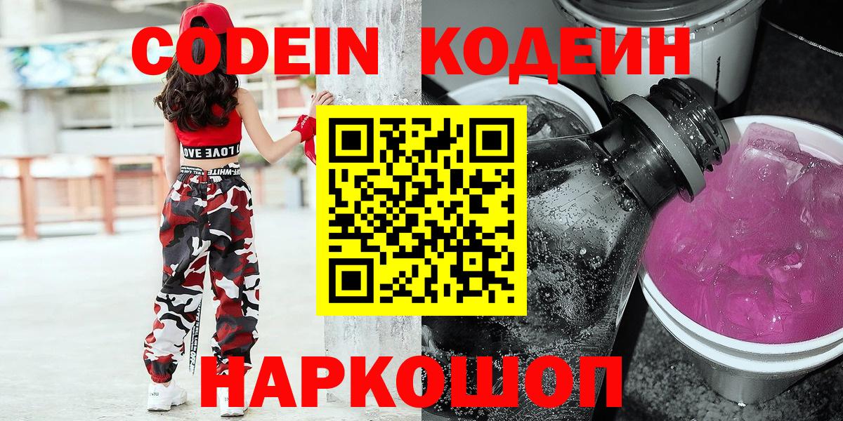 Альфа ПВП СОЛЬ кристаллы  Зеленодольск  Экстази  Вход с VPN  МЕФ кристаллы  Марихуана  Марихуана  Cocaine  ГАШ 