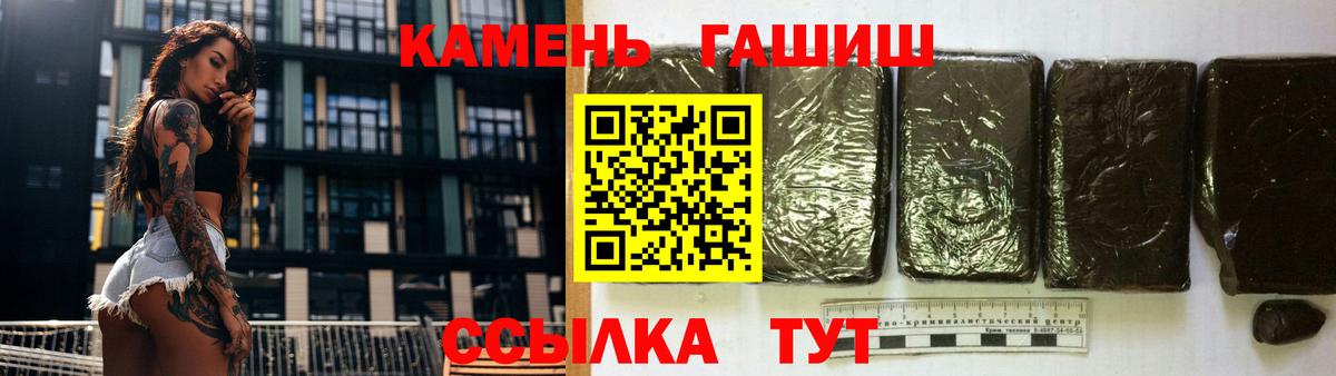 ГАШИШ VHQ  Гашиш  Вход с VPN  Зеленодольск  ГАШ ice o lator 