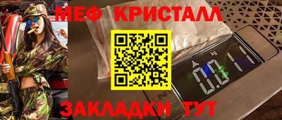 скорость Краснодар