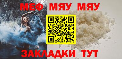 мефедрон VHQ Краснокаменск