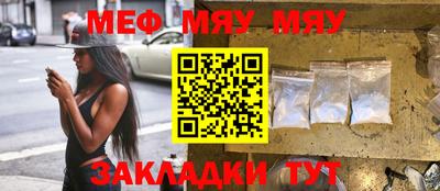 таблы Краснознаменск