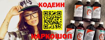 таблы Краснознаменск