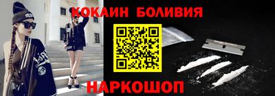 таблы Краснознаменск