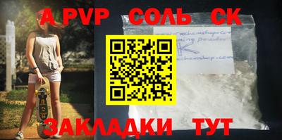 таблы Краснознаменск