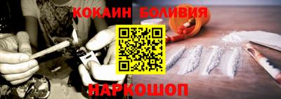 таблы Краснознаменск