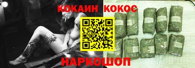 таблы Краснознаменск