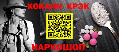 мефедрон VHQ Краснокаменск