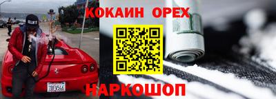 мефедрон VHQ Краснокаменск