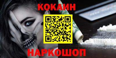 скорость Краснодар
