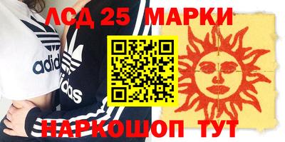 мефедрон VHQ Краснокаменск