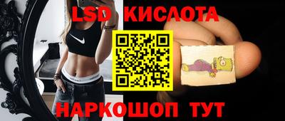 таблы Краснознаменск