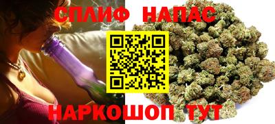 таблы Краснознаменск