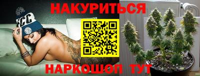 таблы Краснознаменск