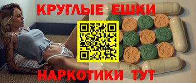 амфетамин Братск