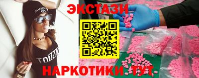винт Брянск