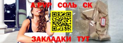 таблы Краснознаменск