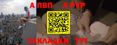 мефедрон VHQ Краснокаменск