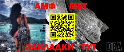 таблы Краснознаменск