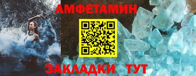 мефедрон VHQ Краснокаменск