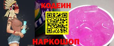 мефедрон VHQ Краснокаменск