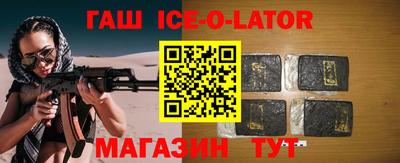 мефедрон VHQ Краснокаменск