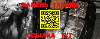 мефедрон VHQ Краснокаменск