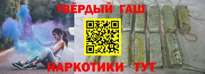 мефедрон VHQ Краснокаменск