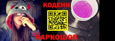 таблы Краснознаменск