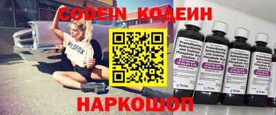 мефедрон VHQ Краснокаменск