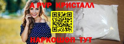 таблы Краснознаменск