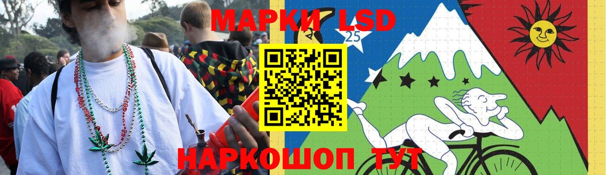 LSD-25 экстази  Вход с VPN  LSD-25 экстази кислота  Зеленодольск  Лсд 25 экстази кислота 