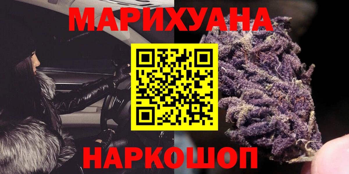 Бошки марихуана планчик  Бошки марихуана план  Зеленодольск  МАРИХУАНА индика  Конопля OG Kush  Вход с VPN 